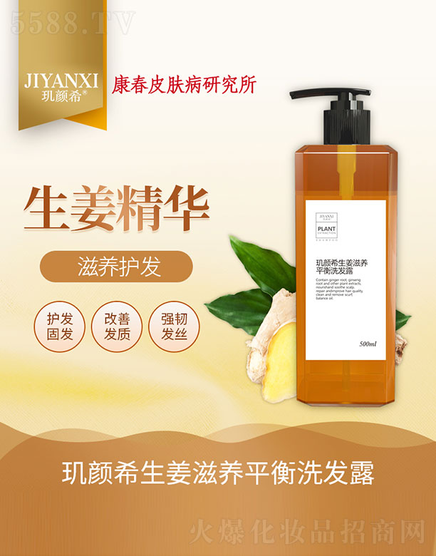 �^�ϣ�������B(y��ng)ϴ�l(f��)¶ 500ml