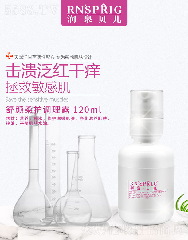 ��(r��n)Ȫؐ��������o(h��)�{(di��o)��¶ 120ml