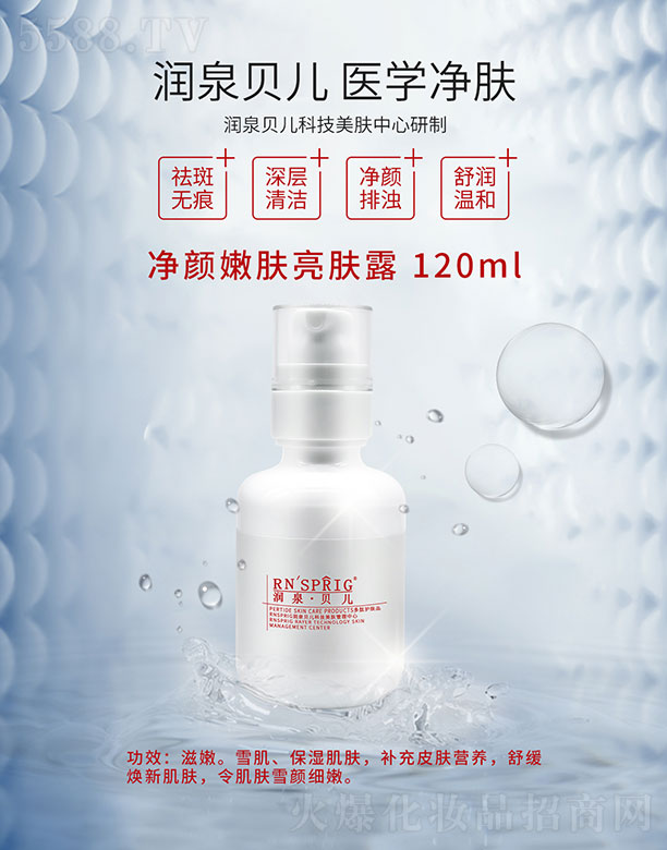 ��Ȫؐ��������w���w¶ 120ml
