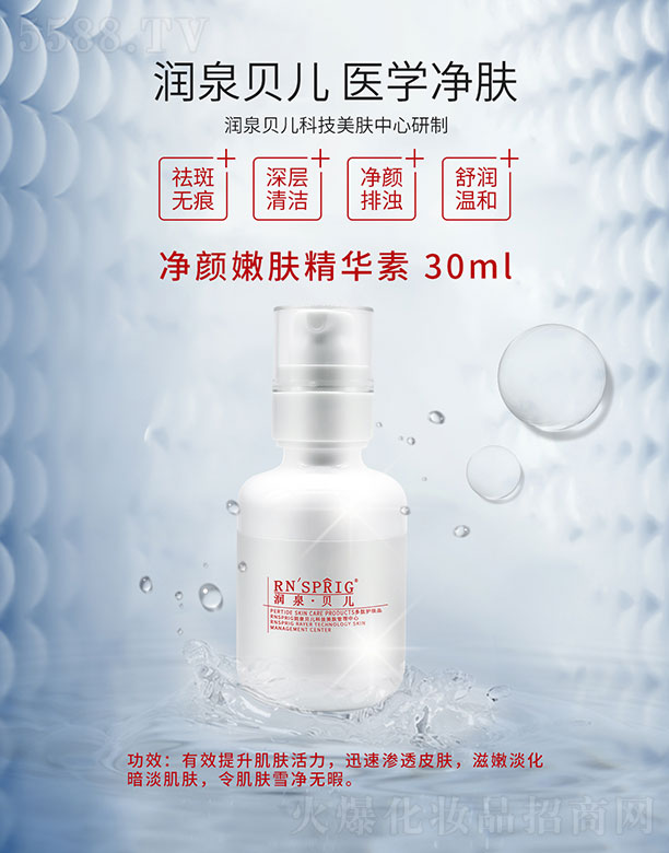 ��(r��n)Ȫؐ��������w���A�� 30ml