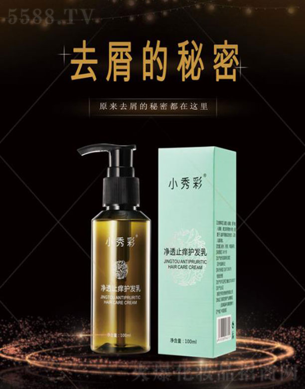 С��ʃ�͸ֹ�W�o(h��)�l(f��)�� 100ml
