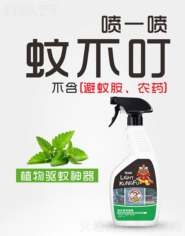 �p���������é���F 500ml