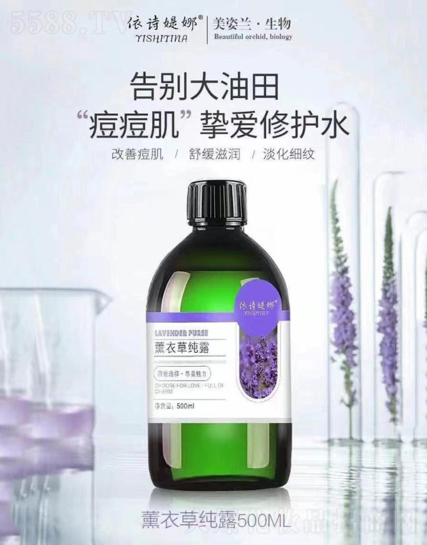 ��Ԋ�q��޹�²ݼ�¶ 500ml