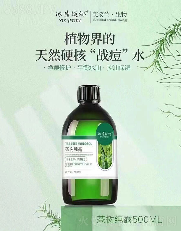 ��Ԋ(sh��)�q�Ȳ�伃¶ 500ml