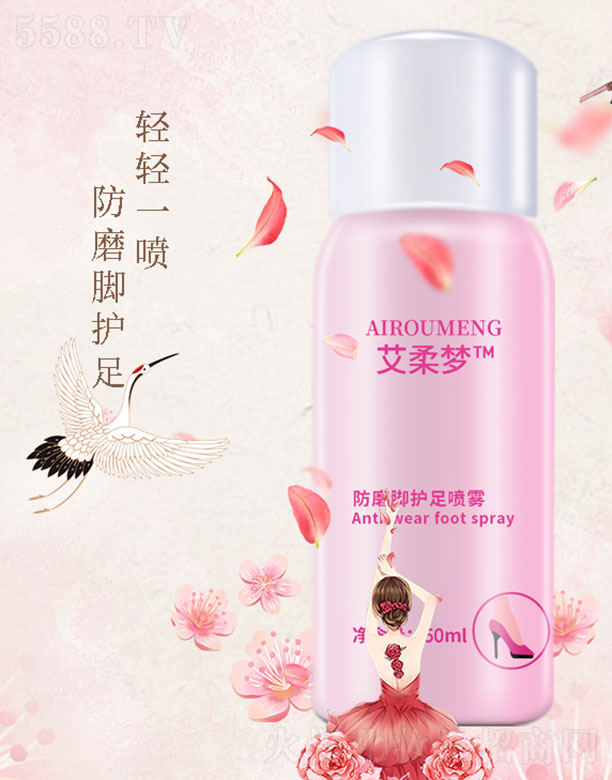 �������ĥ�_�o(h��)�㇊�F 50ml