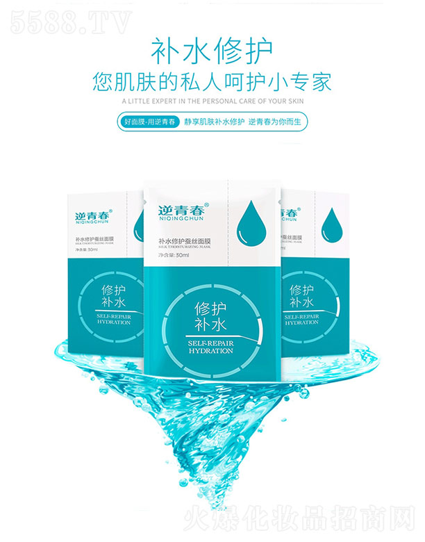 ���ഺ�aˮ���o�Q�z��Ĥ 30ml*10Ƭ