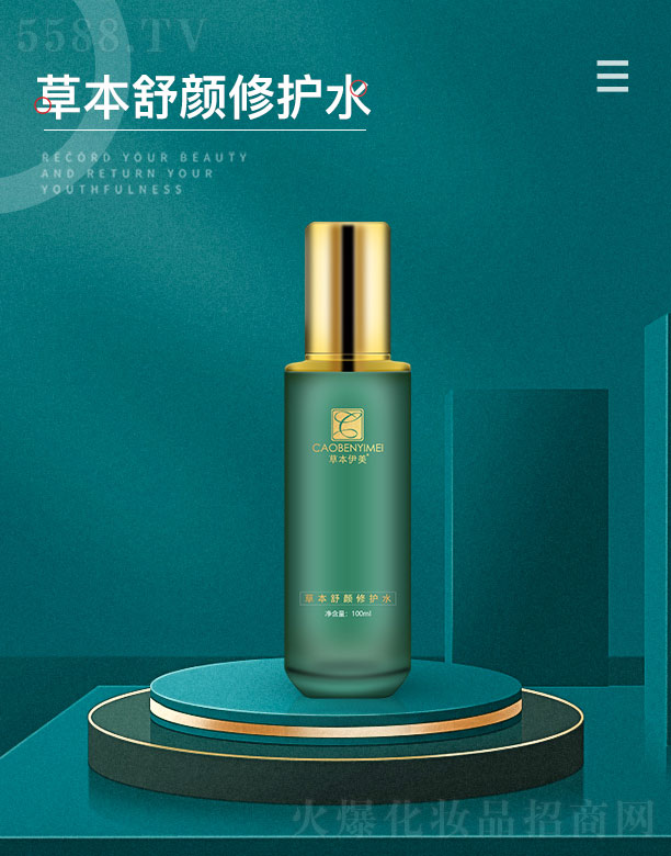 �ݱ������ݱ�������o(h��)ˮ 100ml