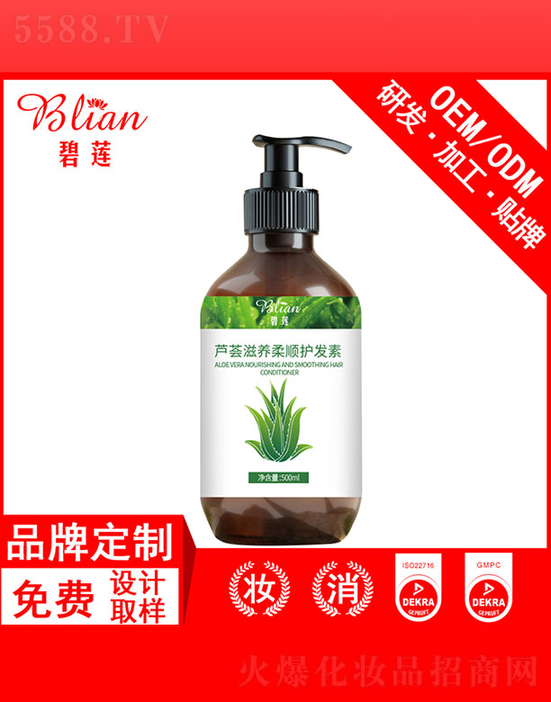 ��ɏ�J�C���B(y��ng)����o(h��)�l(f��)��OEM���ӹ� 500ml