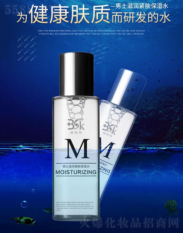 ��ʿ�̝�(r��n)�o�w����ˮ 120ml