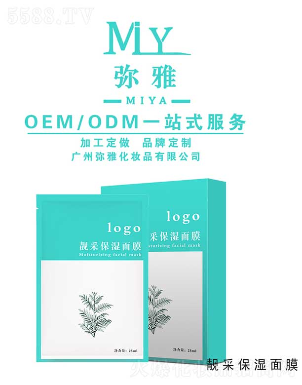 �n�ɱ�����Ĥ OEM/ODM 25ml