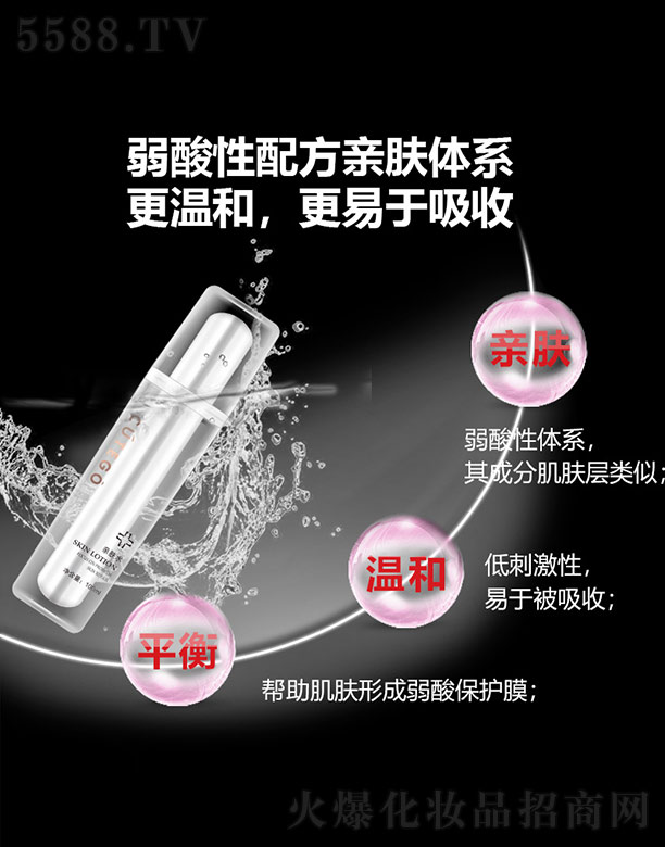 �H�wˮ 100ml