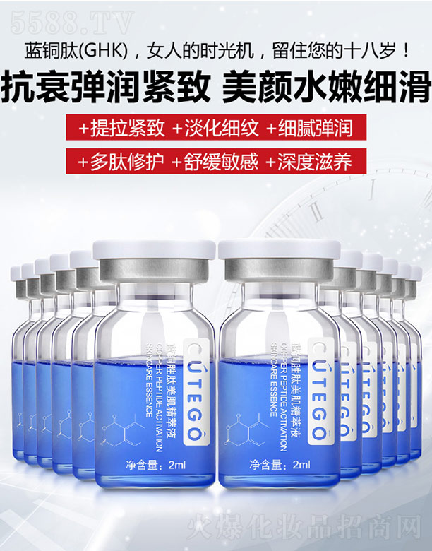 �{(l��n)�~������������Һ 2ml*12֧