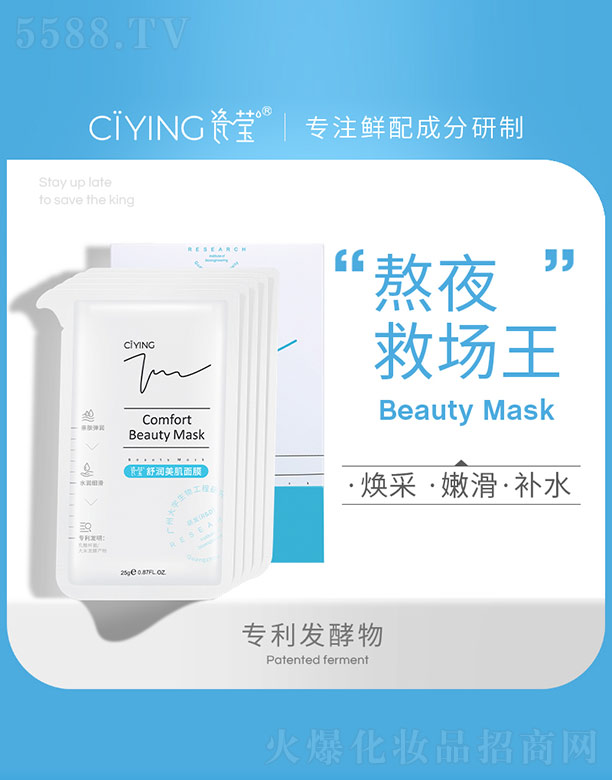 �杙(r��n)������Ĥ 25g*10Ƭ�b