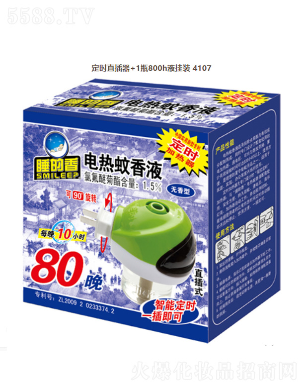 늟�����Һ+���r(sh��)ֱ�������o���ͣ�