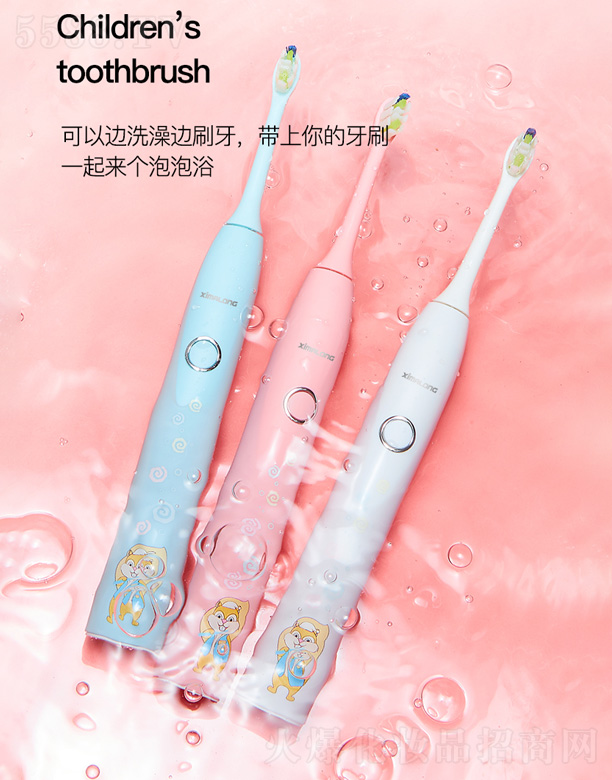 CH1006-12�q��ͯ��(zhu��n)��늄�(d��ng)��ˢ