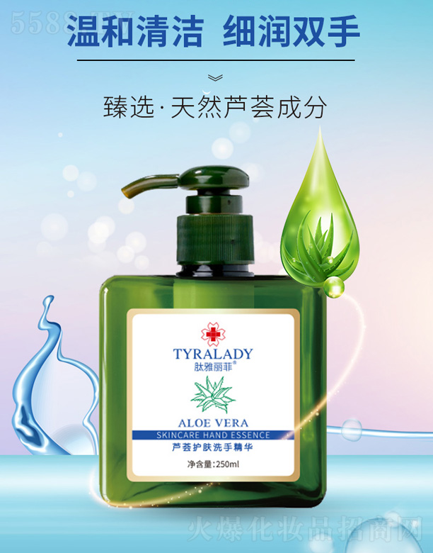 ���������J�C�o�wϴ�־��A 250ml