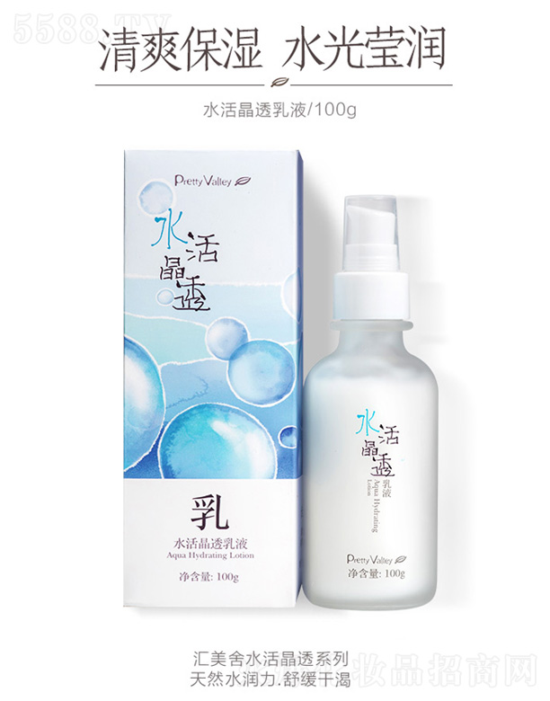 ˮ�͸��Һ 100g