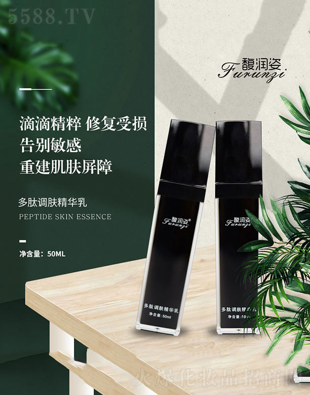 𥝙�˶����{(di��o)�w���A�� 50ml