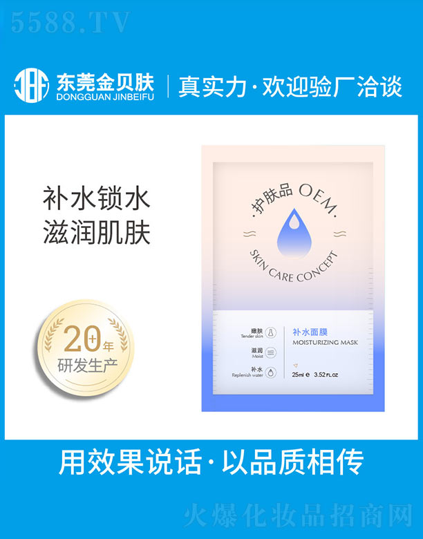 �aˮ��ĤOEM