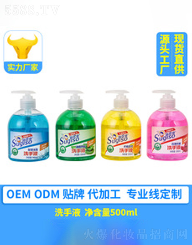 ϴ��Һ 500ml