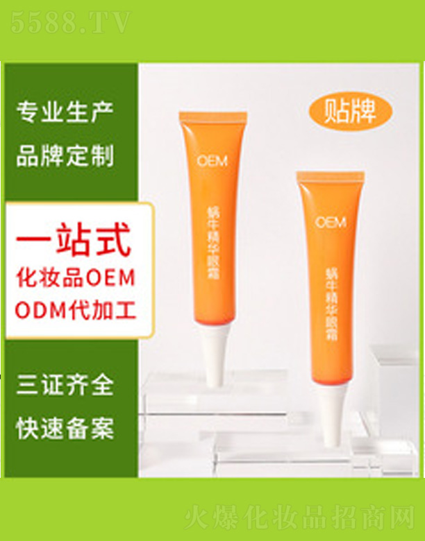 ΁ţ���A��˪ 30g