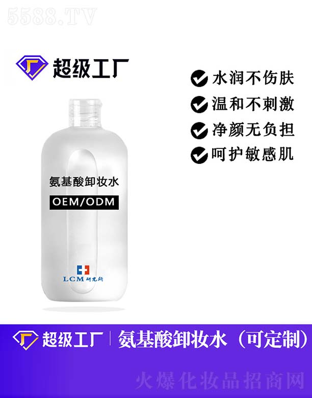 ������ж�yˮOEM/ODM