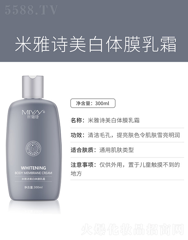 ����Ԋ�����wĤ��˪ 300ml
