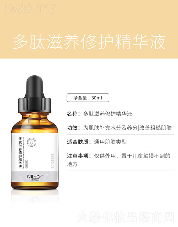 �������B(y��ng)���o(h��)���AҺ 30ml