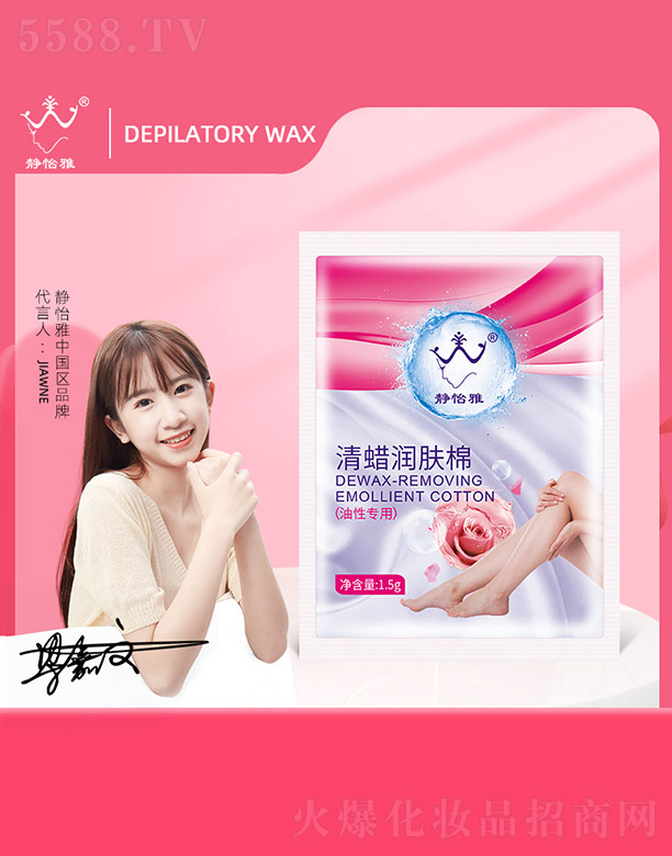 ��Ϟ��(r��n)�w��(ˮ�Ԍ�(zhu��n)��) 1.5g