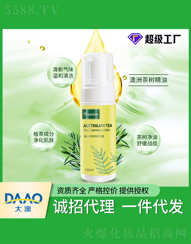 ���޲�䝍����ĭ 150ml