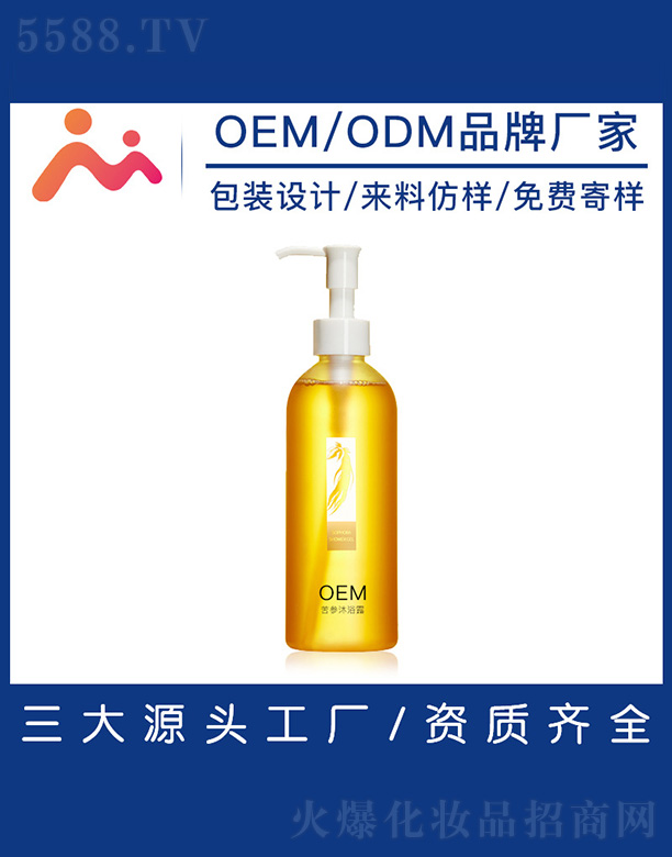 ������ԡ¶OEM
