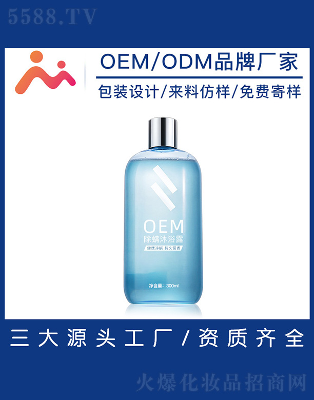 ������ԡ¶OEM