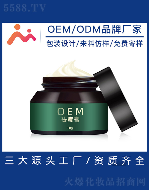 ���OEM