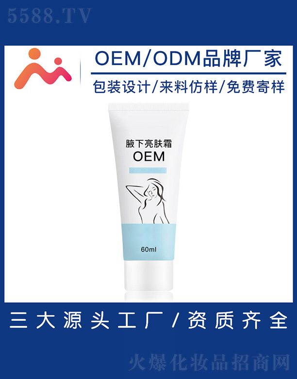 Ҹ�����w˪OEM