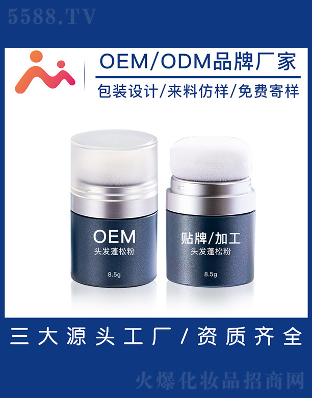 �^�l(f��)���ɷ�OEM