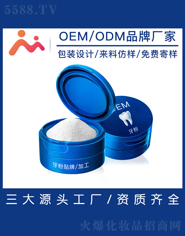 ����OEM