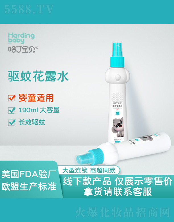 ������ؐ�냺��¶ˮ 190ml