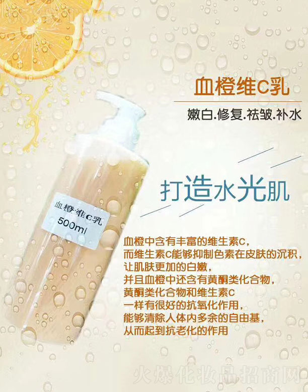 Ѫ�ȾSC�� 500ml