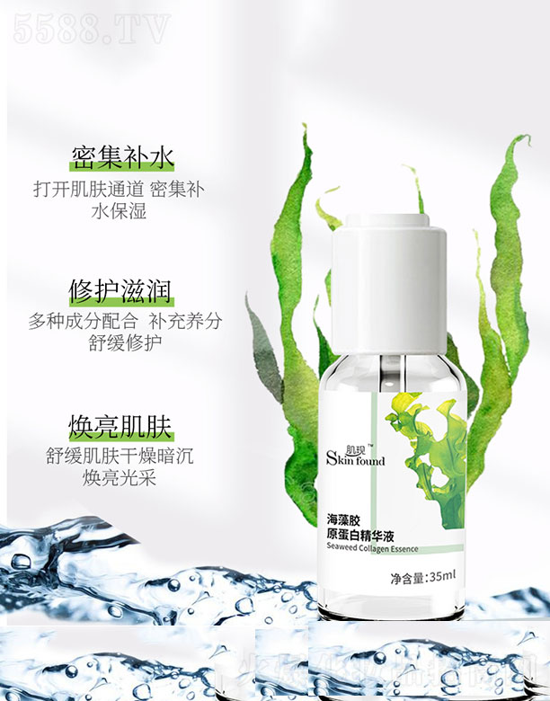 ���F(xi��n)�����zԭ���׾��AҺ 35ml