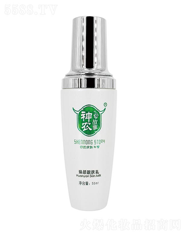 ���r������n�w�� 55ml