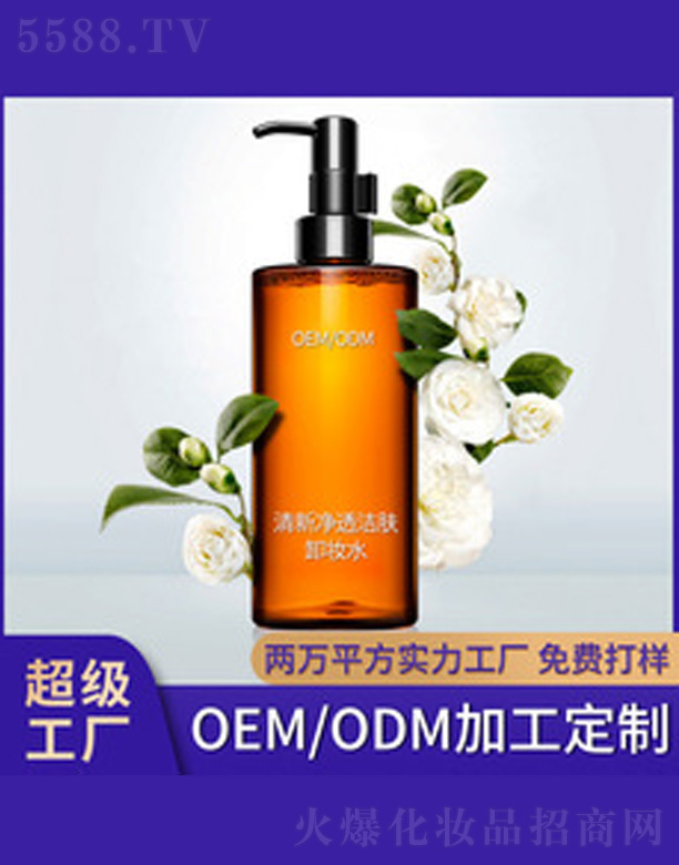 ����͸���wж�yˮ 250ml