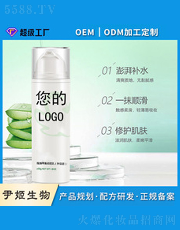 ����ƽ���{���� 50g