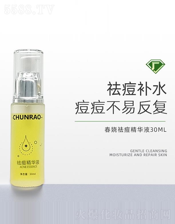 ��������AҺ 30ml