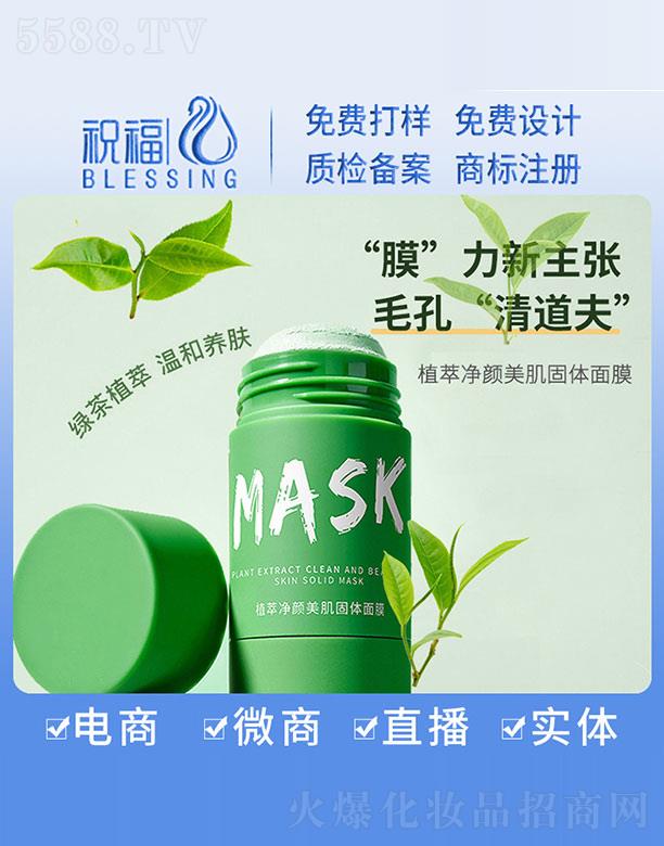 MASKֲ�̓���������w��Ĥ