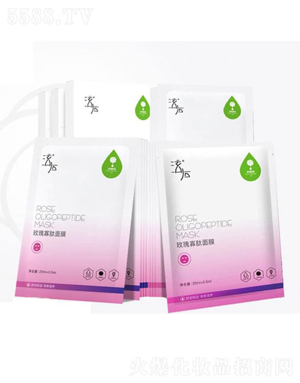 ����õ�������Ĥ 25ml