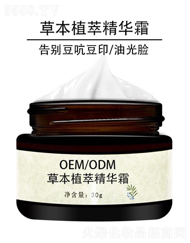 �ݱ�ֲ�;��A˪OEM/ODM 30g