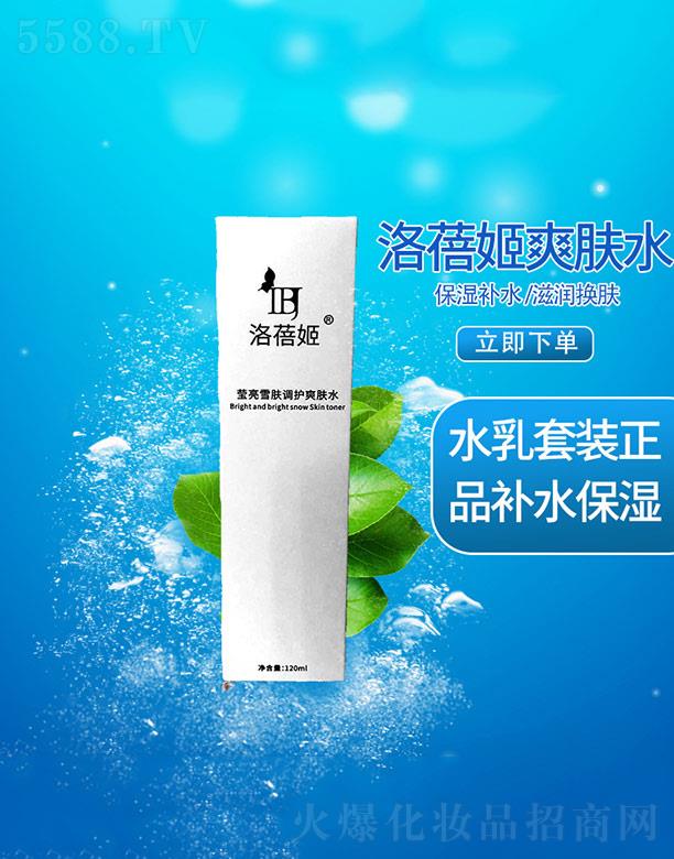����������ѩ�w�{(di��o)�oˬ�wˮ 120ml