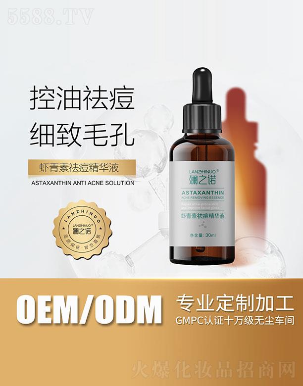 ��֮�Z�r��������AҺ 30ml