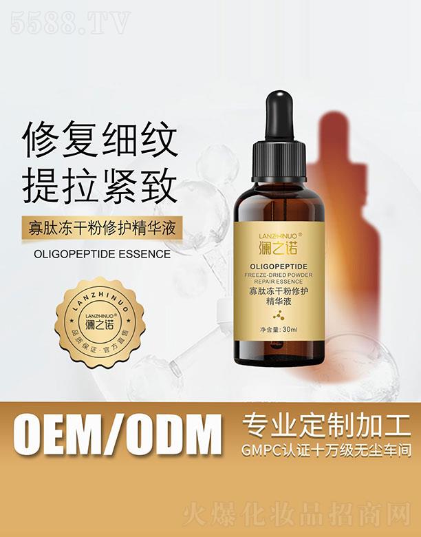 ��֮�Z���ă��ɷ����o(h��)���AҺ 30ml