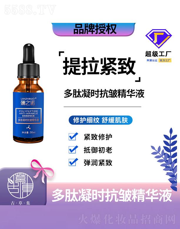 ��֮�Z���Ŀ������AҺ 30ml